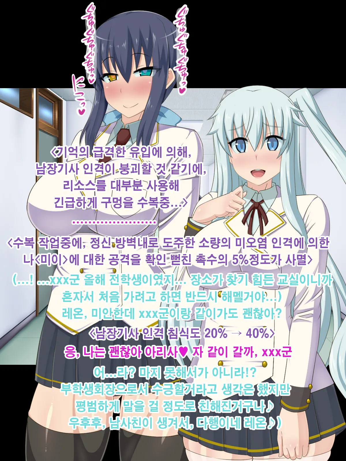 Kizuitara, Itsunomanika Kimobuta Otoko No Ochinpo Ana Ni Tsukurikaerarete Ita Onnanoko No Ohanashi ~Nou Kiseichuu Hen~ | 정신차려보니, 어느새 기분 나쁜 돼지남의 자지 구멍으로 바뀌어 버린 여자아이의 이야기 ~뇌기생충편~